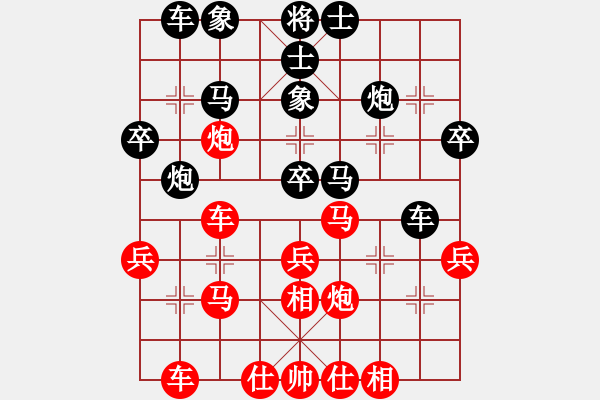 象棋棋譜圖片：象棋大師兵工廠【學(xué)習(xí)】VS 宇宙聯(lián)盟盟主【含笑】 - 步數(shù)：30 