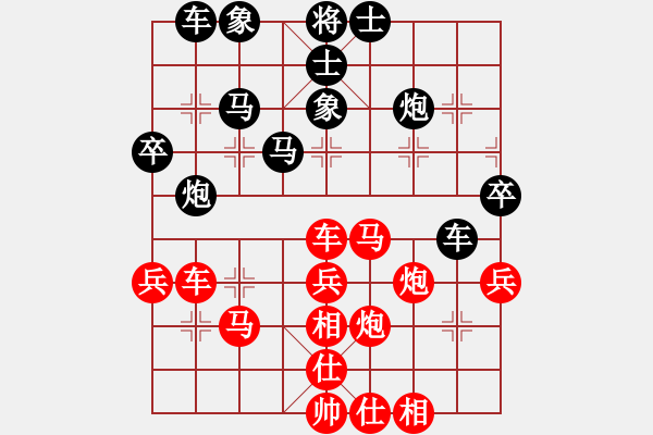 象棋棋譜圖片：象棋大師兵工廠【學(xué)習(xí)】VS 宇宙聯(lián)盟盟主【含笑】 - 步數(shù)：40 