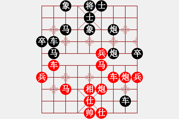 象棋棋譜圖片：象棋大師兵工廠【學(xué)習(xí)】VS 宇宙聯(lián)盟盟主【含笑】 - 步數(shù)：60 