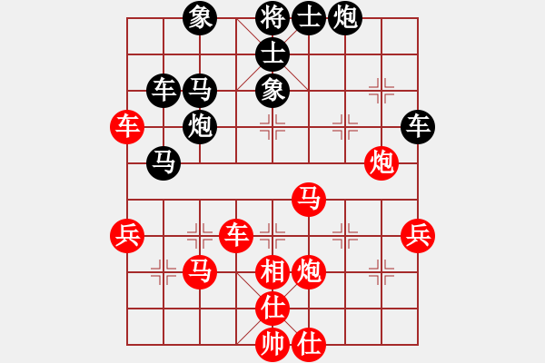 象棋棋譜圖片：象棋大師兵工廠【學(xué)習(xí)】VS 宇宙聯(lián)盟盟主【含笑】 - 步數(shù)：80 