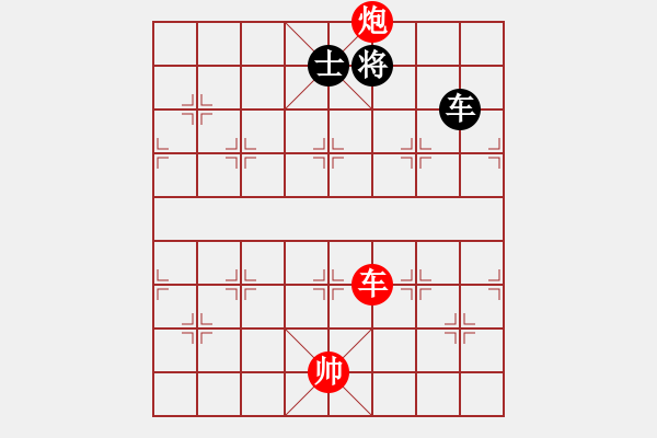 象棋棋譜圖片：車炮對(duì)車士 - 步數(shù)：10 