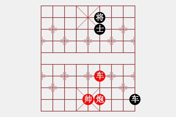 象棋棋譜圖片：車炮對(duì)車士 - 步數(shù)：20 