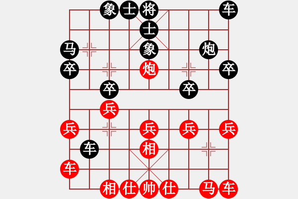 象棋棋譜圖片：河南省社體中心 曹巖磊 勝 遼寧省體育總會(huì) 潘振波 - 步數(shù)：20 