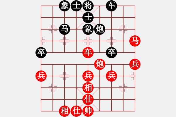 象棋棋譜圖片：河南省社體中心 曹巖磊 勝 遼寧省體育總會(huì) 潘振波 - 步數(shù)：50 