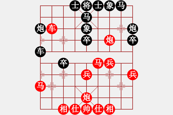 象棋棋譜圖片：帥淇(9星)-勝-心里只有你(無(wú)極) - 步數(shù)：30 