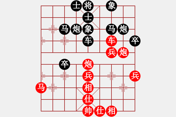 象棋棋譜圖片：帥淇(9星)-勝-心里只有你(無(wú)極) - 步數(shù)：50 