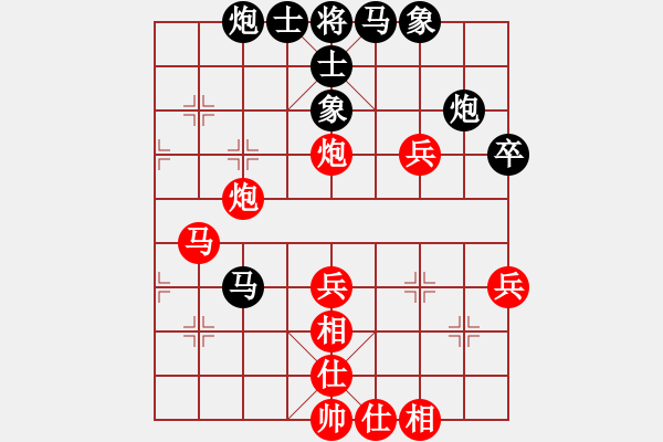 象棋棋譜圖片：帥淇(9星)-勝-心里只有你(無(wú)極) - 步數(shù)：63 