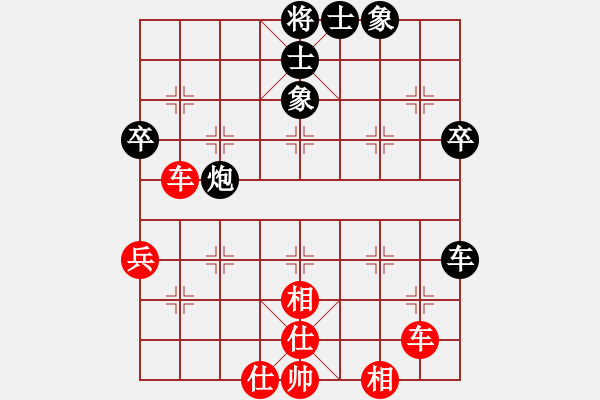 象棋棋譜圖片：張強(qiáng) 先和 謝靖 - 步數(shù)：50 