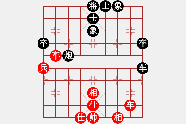 象棋棋谱图片：张强 先和 谢靖 - 步数：52 