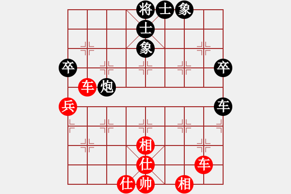 象棋棋譜圖片：張強(qiáng) 先和 謝靖 - 步數(shù)：52 