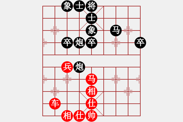 象棋棋譜圖片：第五輪孟州卜宏偉先對焦作邢亞鵬 - 步數(shù)：70 