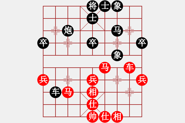 象棋棋譜圖片：第四輪仁懷夏剛負(fù)夏俊明 - 步數(shù)：40 