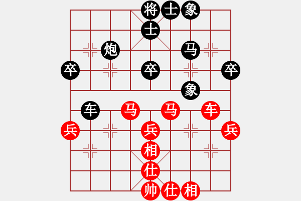 象棋棋譜圖片：第四輪仁懷夏剛負(fù)夏俊明 - 步數(shù)：42 