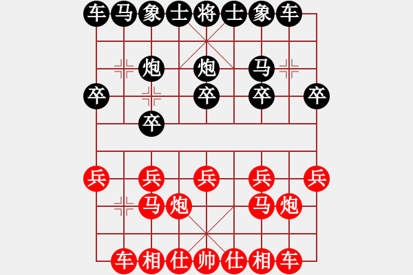 象棋棋譜圖片：2018光明杯 丙組 第02輪 第02臺 雷涵文 先和 杜鑫昊 - 步數(shù)：10 