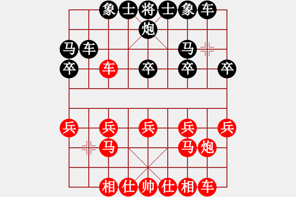 象棋棋譜圖片：2018光明杯 丙組 第02輪 第02臺 雷涵文 先和 杜鑫昊 - 步數(shù)：20 