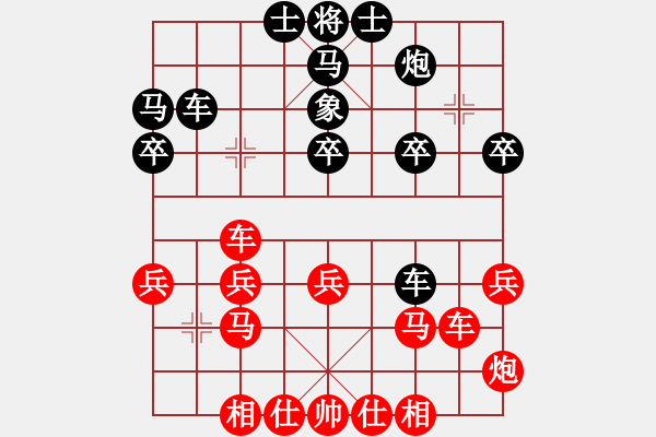 象棋棋譜圖片：2018光明杯 丙組 第02輪 第02臺 雷涵文 先和 杜鑫昊 - 步數(shù)：30 