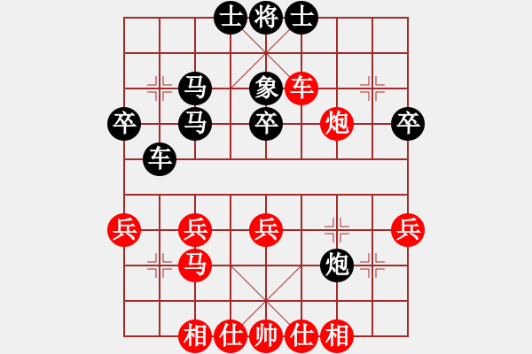 象棋棋譜圖片：2018光明杯 丙組 第02輪 第02臺 雷涵文 先和 杜鑫昊 - 步數(shù)：40 