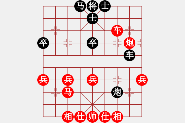 象棋棋譜圖片：2018光明杯 丙組 第02輪 第02臺 雷涵文 先和 杜鑫昊 - 步數(shù)：50 