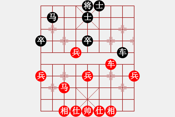 象棋棋譜圖片：2018光明杯 丙組 第02輪 第02臺 雷涵文 先和 杜鑫昊 - 步數(shù)：60 