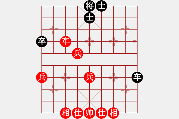 象棋棋譜圖片：2018光明杯 丙組 第02輪 第02臺 雷涵文 先和 杜鑫昊 - 步數(shù)：70 