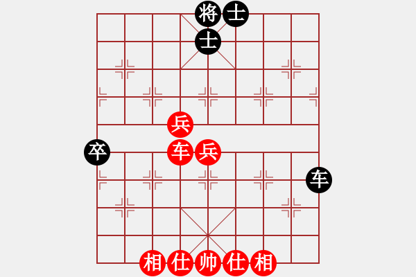 象棋棋譜圖片：2018光明杯 丙組 第02輪 第02臺 雷涵文 先和 杜鑫昊 - 步數(shù)：80 