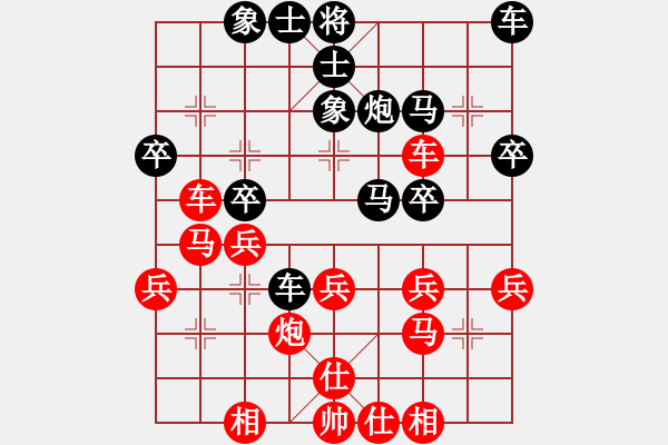 象棋棋譜圖片：56炮對(duì)反宮馬 黑勝 - 步數(shù)：27 