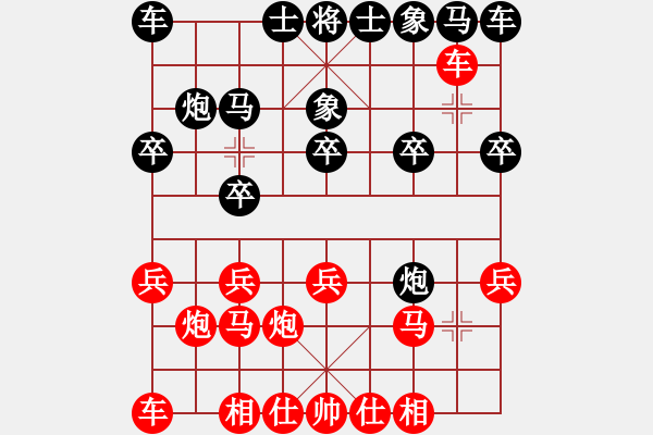 象棋棋譜圖片：洪千惠 先勝 林文瑤 - 步數(shù)：10 