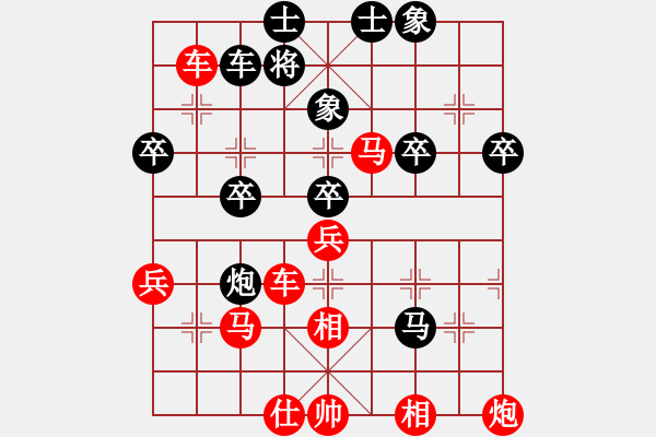 象棋棋譜圖片：洪千惠 先勝 林文瑤 - 步數(shù)：47 