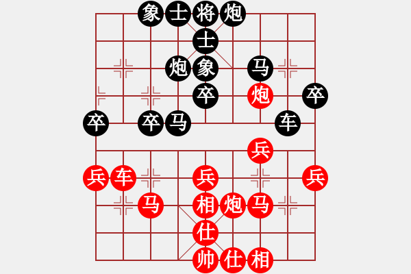 象棋棋譜圖片：raymon(9段)-和-飛鴻踏雪58跑進3兵) - 步數(shù)：40 