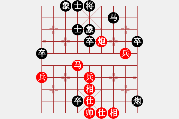 象棋棋譜圖片：raymon(9段)-和-飛鴻踏雪58跑進3兵) - 步數(shù)：70 