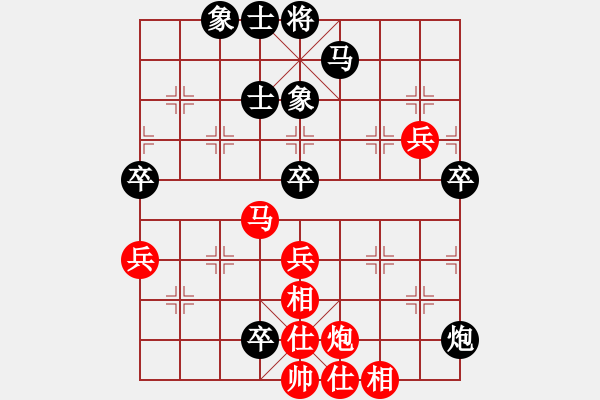 象棋棋譜圖片：raymon(9段)-和-飛鴻踏雪58跑進3兵) - 步數(shù)：80 