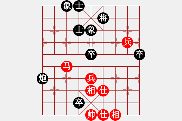 象棋棋譜圖片：raymon(9段)-和-飛鴻踏雪58跑進3兵) - 步數(shù)：89 