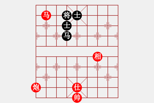 象棋棋譜圖片：馬炮士相勝馬雙士 - 步數(shù)：29 