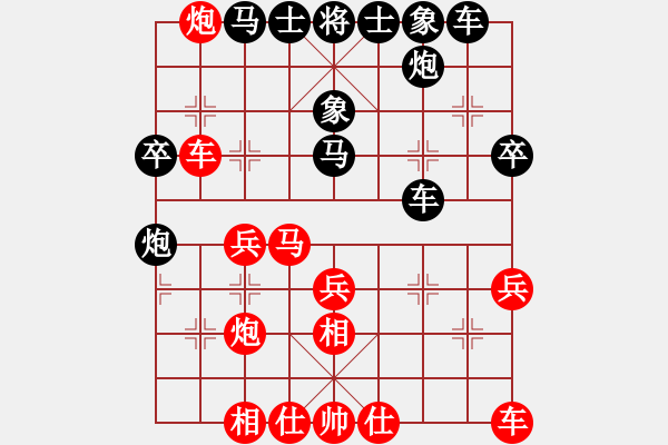 象棋棋譜圖片：中炮進(jìn)三兵對(duì)左炮封車(chē)轉(zhuǎn)列炮 紅兩頭蛇 - 步數(shù)：40 