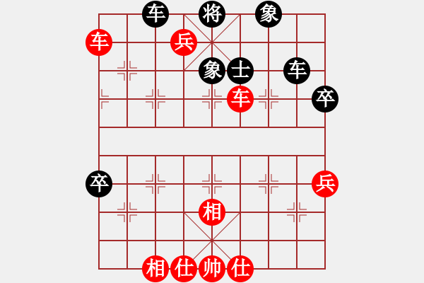 象棋棋譜圖片：中炮進(jìn)三兵對(duì)左炮封車(chē)轉(zhuǎn)列炮 紅兩頭蛇 - 步數(shù)：80 