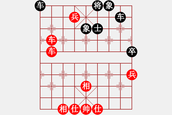 象棋棋譜圖片：中炮進(jìn)三兵對(duì)左炮封車(chē)轉(zhuǎn)列炮 紅兩頭蛇 - 步數(shù)：90 