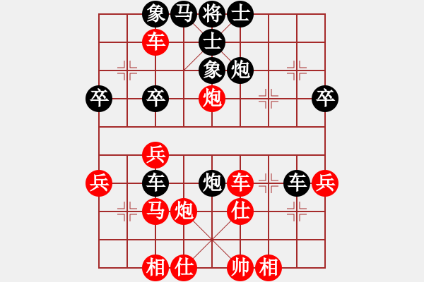 象棋棋譜圖片：如影隨形先勝思念心緣 - 步數(shù)：40 