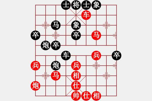 象棋棋譜圖片：越南 范輝慶 勝 越南 黃豪發(fā) - 步數(shù)：40 