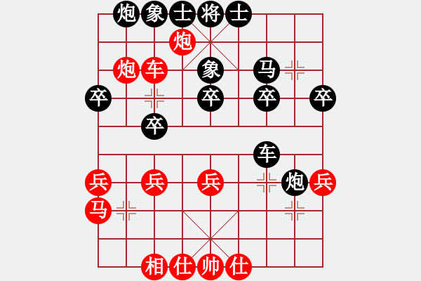象棋棋谱图片：鑫福网吧(7段)-胜-巫师(6段) - 步数：30 