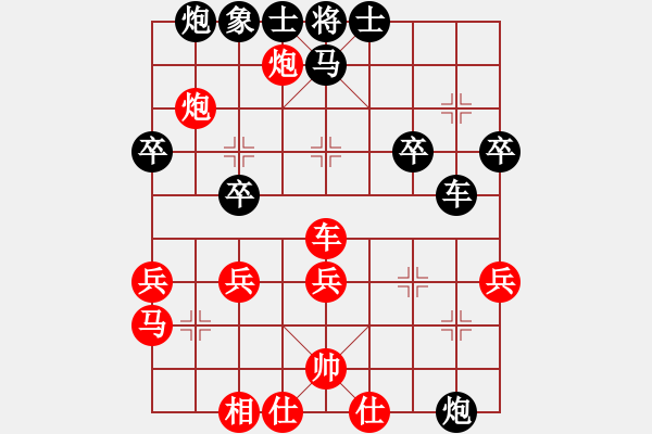 象棋棋谱图片：鑫福网吧(7段)-胜-巫师(6段) - 步数：40 
