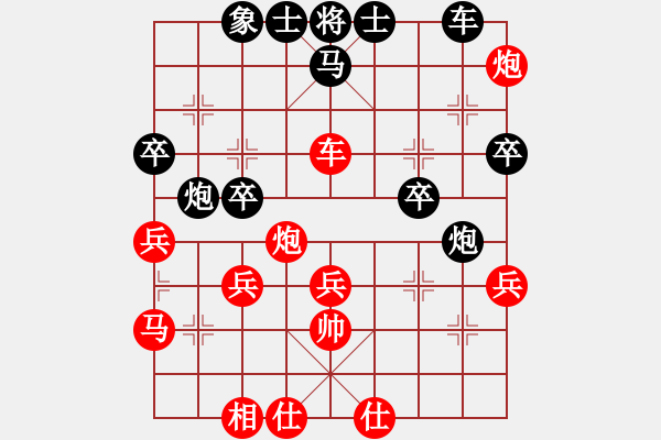 象棋棋谱图片：鑫福网吧(7段)-胜-巫师(6段) - 步数：60 
