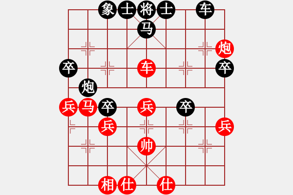 象棋棋谱图片：鑫福网吧(7段)-胜-巫师(6段) - 步数：70 