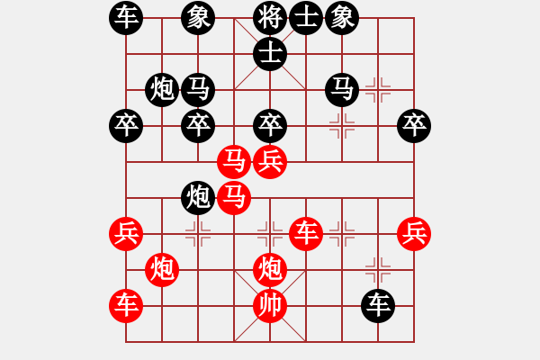 象棋棋譜圖片：屏風(fēng)馬應(yīng)中炮進(jìn)五七路兵（黑勝） - 步數(shù)：40 