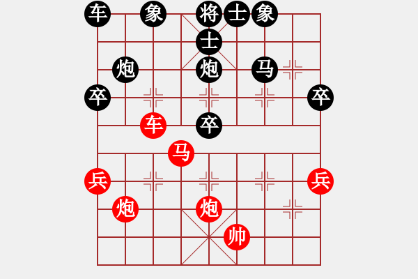 象棋棋譜圖片：屏風(fēng)馬應(yīng)中炮進(jìn)五七路兵（黑勝） - 步數(shù)：50 