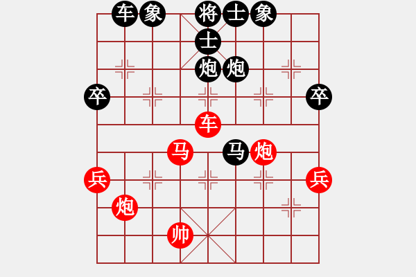 象棋棋譜圖片：屏風(fēng)馬應(yīng)中炮進(jìn)五七路兵（黑勝） - 步數(shù)：60 