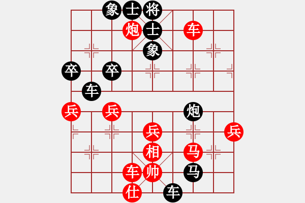 象棋棋譜圖片：依窗聽雨對絕地反擊 - 步數(shù)：50 