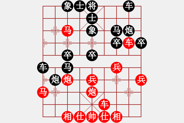 象棋棋譜圖片：北京 傅光明 負(fù) 黑龍江 張曉平 - 步數(shù)：30 