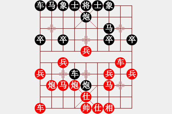 象棋棋譜圖片：中棋交流中心不懂的人先負(fù)太守棋狂2018·12·24 - 步數(shù)：20 