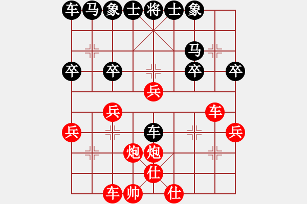 象棋棋譜圖片：中棋交流中心不懂的人先負(fù)太守棋狂2018·12·24 - 步數(shù)：30 