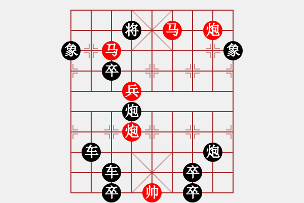 象棋棋譜圖片：【 心 想 事 成 】 秦 臻 擬局 - 步數(shù)：47 